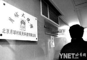 �u�������ء������ʹ�^