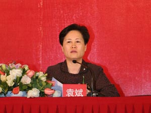 �W��ί�Ј��_�l�����LԬ��