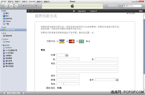 app store����ע�Լ�iphone���ð��b 