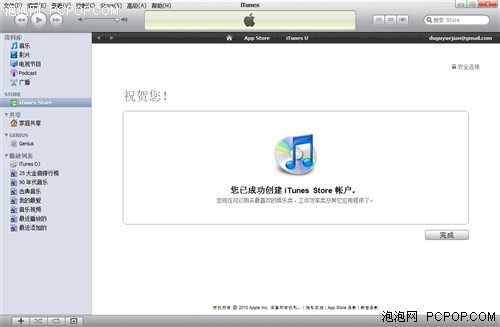 app store����ע�Լ�iphone���ð��b 