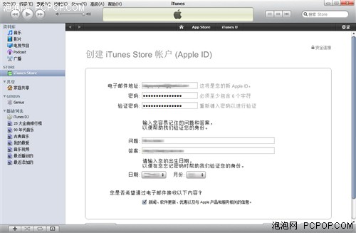 app store����ע�Լ�iphone���ð��b 