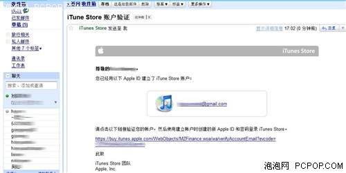 app store����ע�Լ�iphone���ð��b 