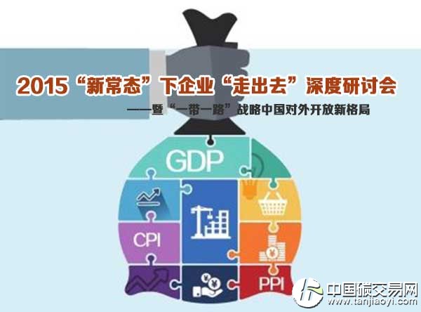 ��2015���³��B������I���߳�ȥ�������ӑ����