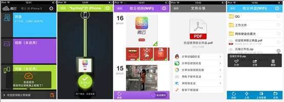 �vӍ΢���_��API ��(g��u)�������ƕr��