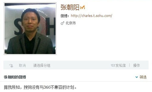 ����ꖷQ�ѹ��]�в�����360Ӌ��