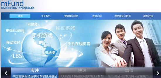 mFund�Ƅӻ��WͶ�Y����