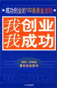 �҄��I�ҳɹ�