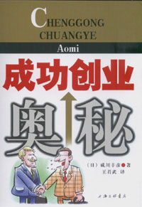 �ɹ���(chu��ng)�I(y��)�W��