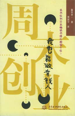 ��ĩ��(chu��ng)�I(y��)-��Ҳ�������X(qi��n)��