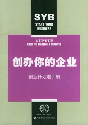 ��(chu��ng)�I(y��)�����I(y��)��SYB