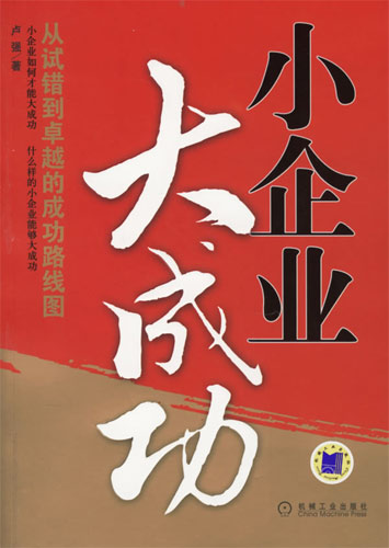 С��I��ɹ�����ԇ�e��׿Խ�ĳɹ�·���D