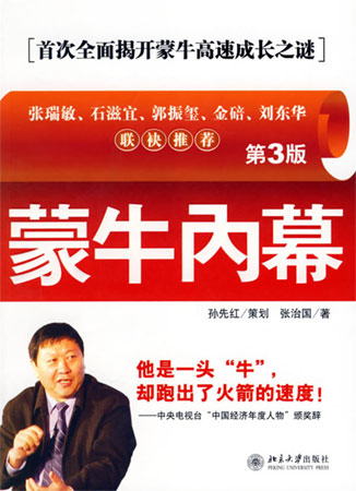 ��ţ��(n��i)Ļ-�״�ȫ����_��ţ���ٳ��L֮�i