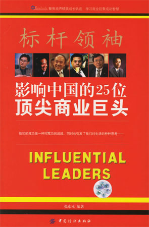 �˗U�I�䣺Ӱ��Ї���25λ피��̘I���^