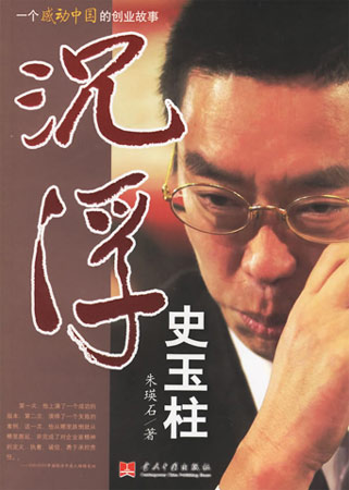 ����ʷ����