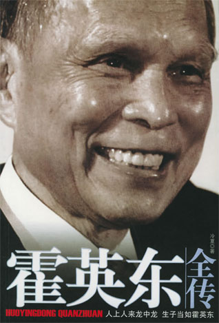 ��Ӣ�|ȫ��