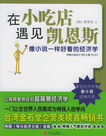 ��С�Ե���Ҋ�P��˹