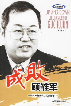 �ɔ���r܊�������_���ֿ ��ĺ�ϻ��