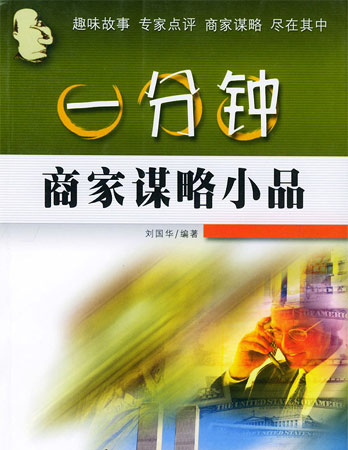 һ����̼��\��СƷ