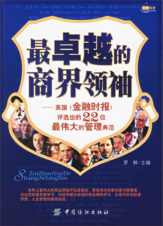 ��׿Խ���̽��I�䡪��Ӣ�������ڕr���u�x����22λ���Ĺ����䷶