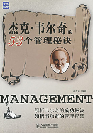 �ܿˡ��f�����53��(g��)�����؛Q