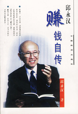 �����hٍ�X�Ԃ�