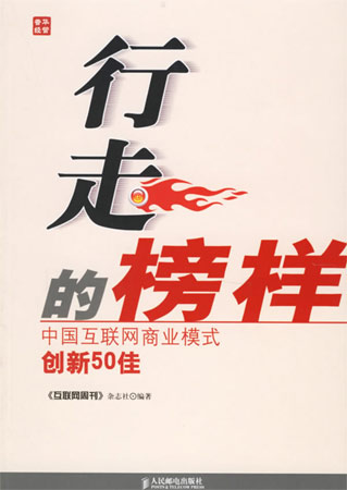 ���ߵİ�ӣ��Ї����W�̘Iģʽ����50��