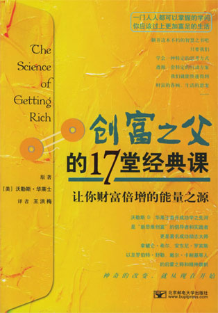 ��(chu��ng)��֮����17�ý�(j��ng)���n��׌��ؔ(c��i)������������֮Դ