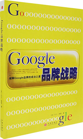 GoogleƷ�Ƒ���