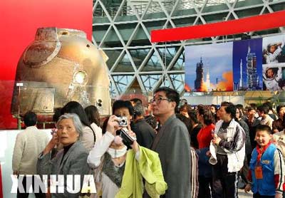 ������̖�w������չ