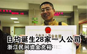 ���ݡ�һ�˹�˾