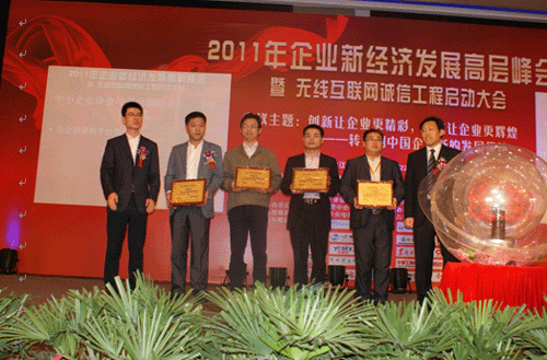 2011����I�½����lչ�ߌӷ�����o�����W�\�Ź��̆��Ӵ��