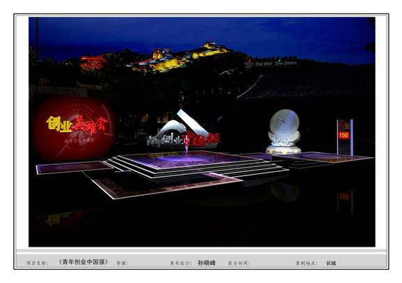 ���ꄓ(chu��ng)�I(y��)�Ї���(qi��ng)��2009��(chu��ng)�I(y��)Ӣ�ە�(hu��)