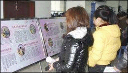 Ů�Ԅ��I�ɹ�չ