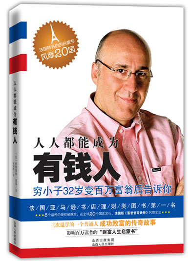 �����˶��ܳɞ����X�ˡ�