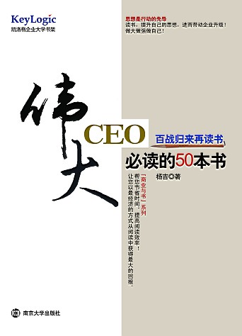 ����CEO���x��50����