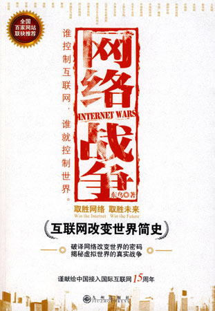 �W(w��ng)�j(lu��)��(zh��n)��(zh��ng)