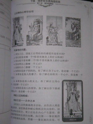 ���_�c���`��ͨ����Ӗ���փ�