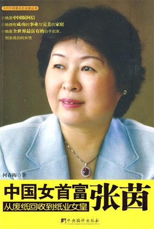 �Ї�Ů�׸�����