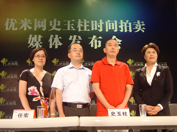 ʷ�������u�r(sh��)�g