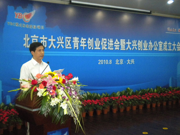 YBC�����k����