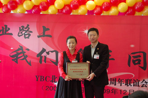 YBC����������