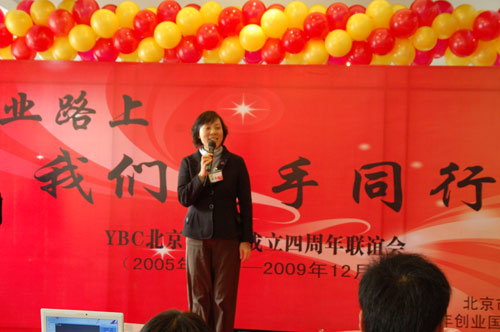 YBCȫ���k���п���������