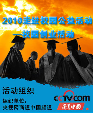 2010У�@Մ���I