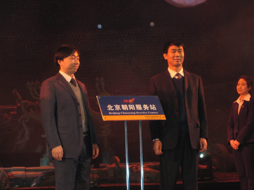 YBC�������(y��ng)