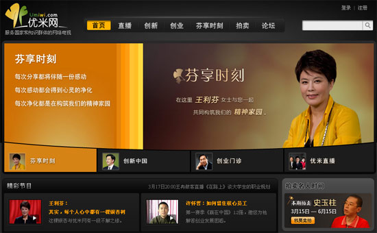 �����ҡ���(chu��ng)�I(y��)����(y��u)�׾W(w��ng)