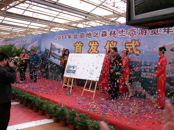 2011�걱��ɭ�����B(t��i)���[��Ʊ�װl(f��)�xʽ