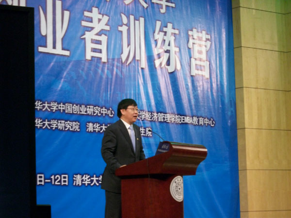 �ڶ������A��W(xu��)��(chu��ng)�I(y��)��Ӗ(x��n)���I