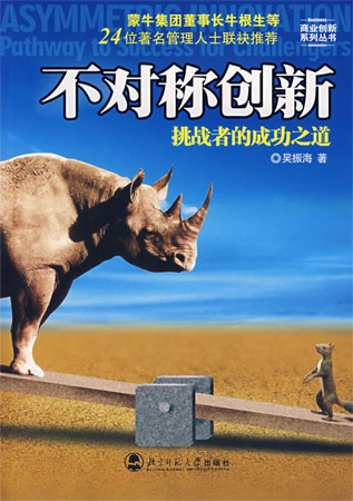 �����Q���£������ߵĳɹ�֮��