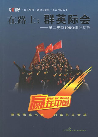 ��·�ϣ�ȺӢ�H��