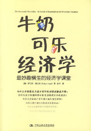 ţ�̿ɘ�(l��)��(j��ng)��(j��)�W(xu��)